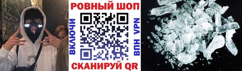 Как найти наркотики Яхрома Гашиш  Псилоцибиновые грибы  СОЛЬ  Марихуана  Мефедрон  Кокаин 