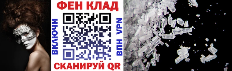 АМФЕТАМИН 98% где купить наркоту Яхрома