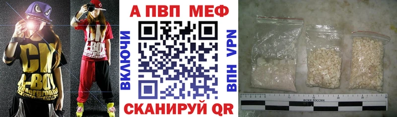 цены наркотик  Яхрома  Alpha-PVP СК 
