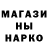 Еда ТГК марихуана Groser
