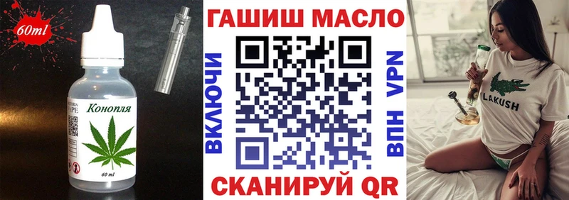 купить наркоту  Яхрома  OMG как войти  Печенье с ТГК марихуана 