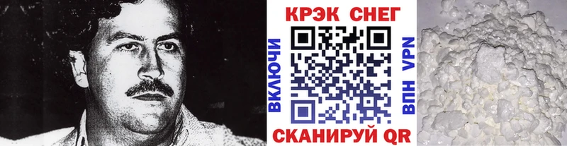 Кокаин 97%  Яхрома 