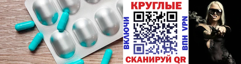 Ecstasy Punisher  Яхрома 
