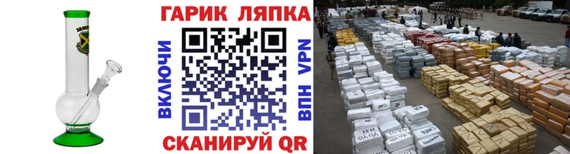 ГАШИШ hashish Яхрома