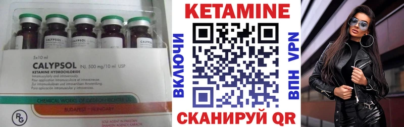 Кетамин ketamine  наркошоп  Яхрома 