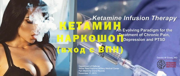 крисы Осташков