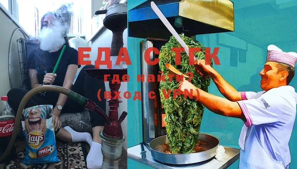 дистиллят марихуана Осинники