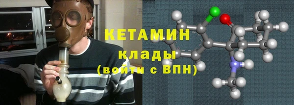 дистиллят марихуана Осинники