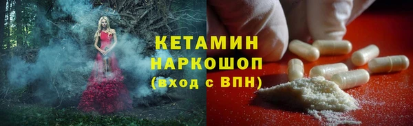 дистиллят марихуана Осинники