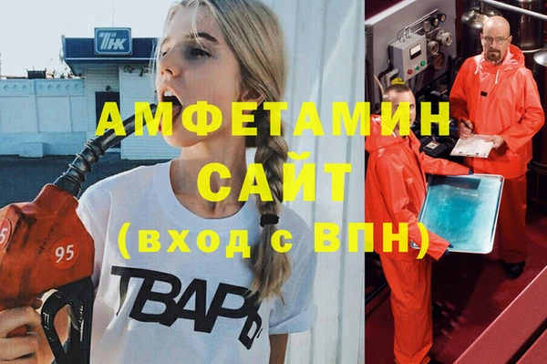 дистиллят марихуана Осинники