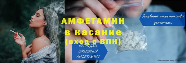 крисы Осташков