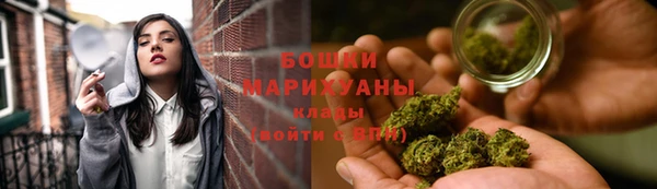 дистиллят марихуана Осинники