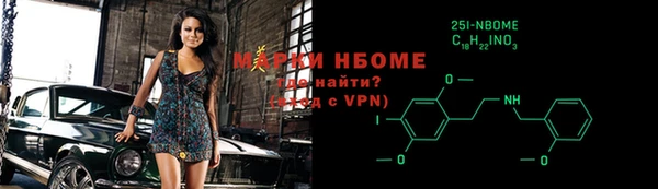 дистиллят марихуана Осинники