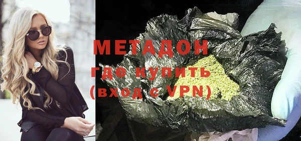 дистиллят марихуана Осинники