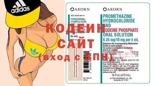 трава Остров