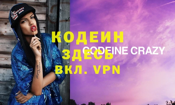 дистиллят марихуана Осинники