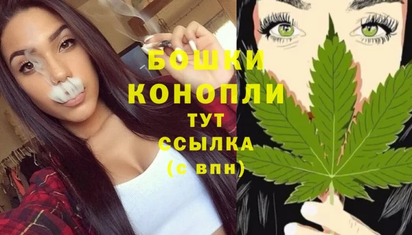 дистиллят марихуана Осинники