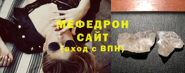 дистиллят марихуана Осинники