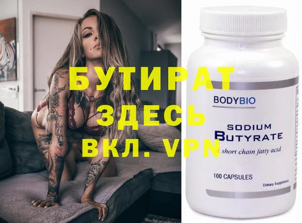 гидропоника Всеволожск
