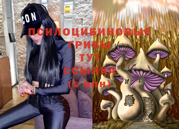 дистиллят марихуана Осинники