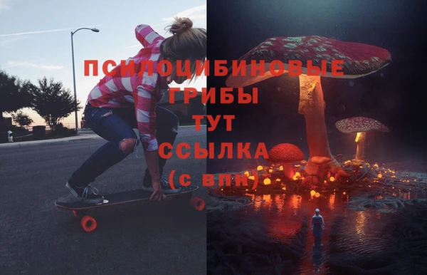 дистиллят марихуана Осинники