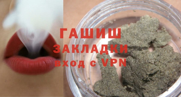 дистиллят марихуана Осинники
