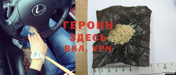 дистиллят марихуана Осинники