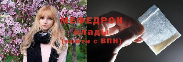 дистиллят марихуана Осинники