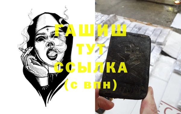 дистиллят марихуана Осинники
