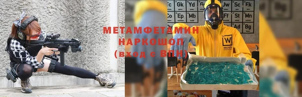 дистиллят марихуана Осинники