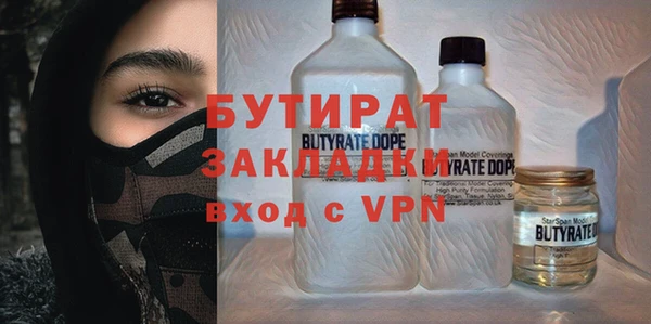 крисы Осташков