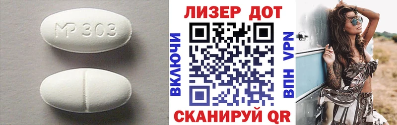 дарнет шоп  Яхрома  ЛСД экстази кислота 