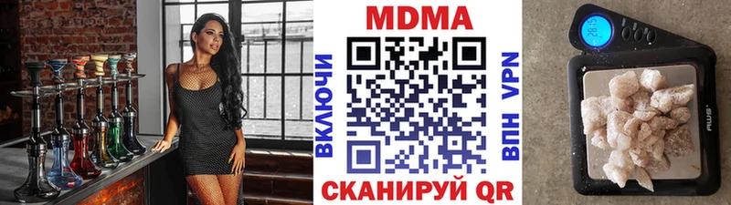МДМА crystal  Яхрома 