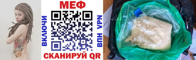 где найти наркотики  kraken сайт  МЯУ-МЯУ 4 MMC  Яхрома 