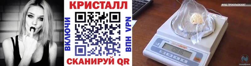 МЕТАМФЕТАМИН винт наркота Яхрома
