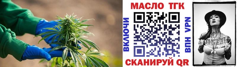 Дистиллят ТГК жижа  Яхрома 